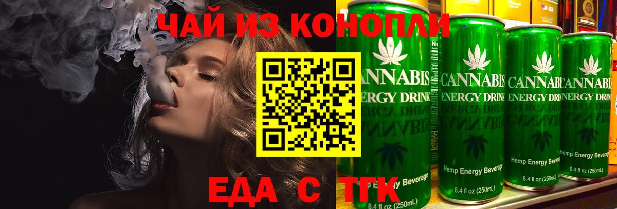 Canna-Cookies марихуана  Вход с VPN  Североуральск 