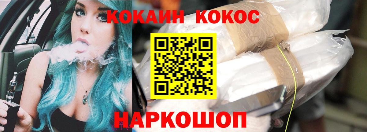 КОКАИН Columbia Североуральск