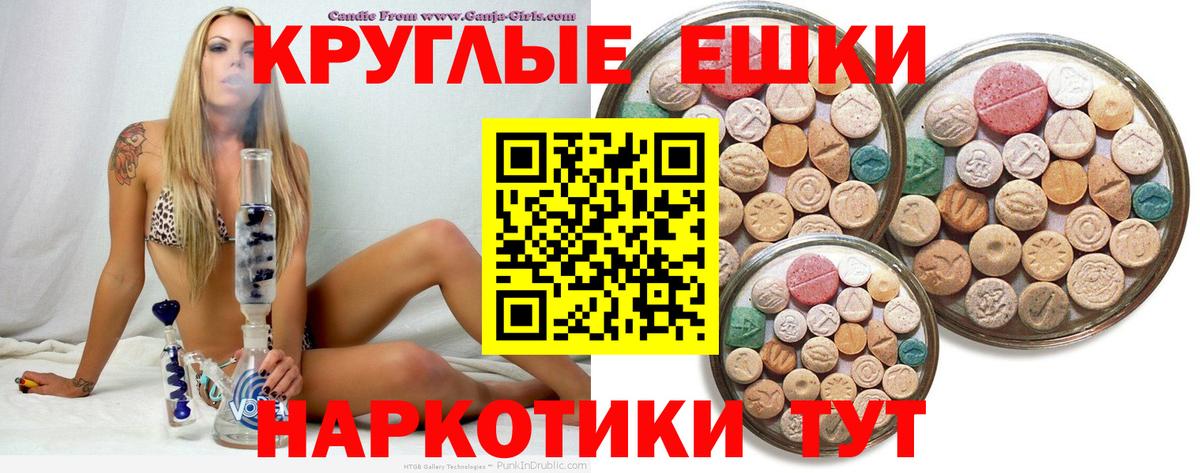 ЭКСТАЗИ  Вход с VPN  omg вход  ЭКСТАЗИ 280 MDMA  Североуральск 