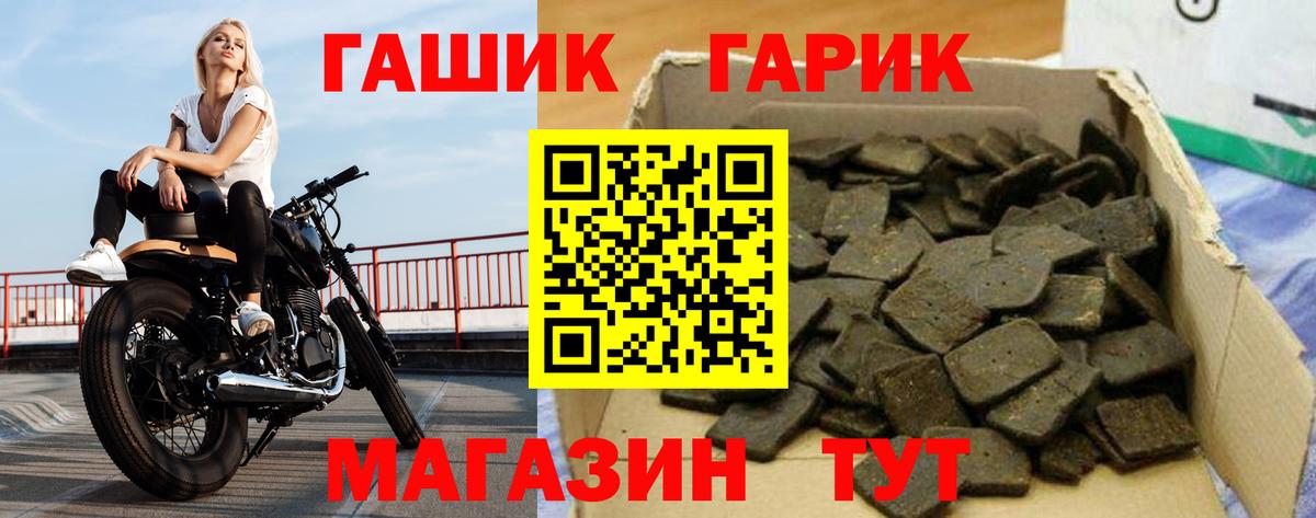 Гашиш Premium Североуральск