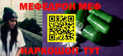 ALPHA-PVP Бугуруслан