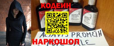 спайс Бузулук