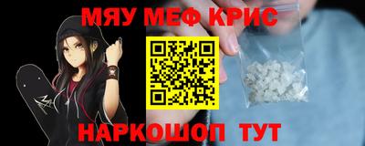 PSILOCYBIN Будённовск