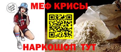 спайс Бузулук