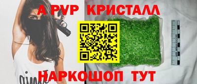 ALPHA-PVP Бугуруслан