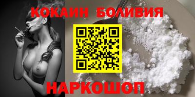 спайс Бузулук