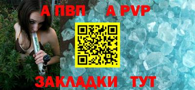 ALPHA-PVP Бугуруслан