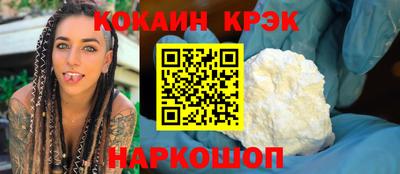 спайс Бузулук