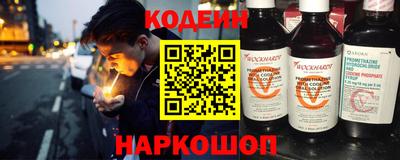 спайс Бузулук