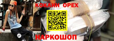 спайс Бузулук