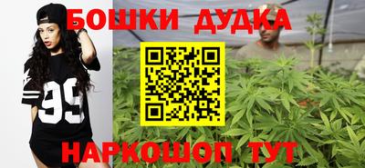спайс Бузулук