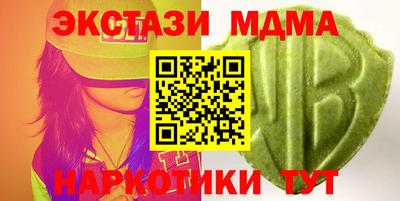 спайс Бузулук