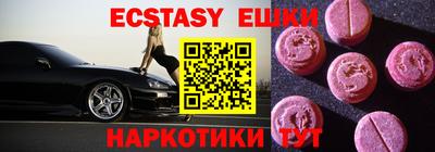 PSILOCYBIN Будённовск