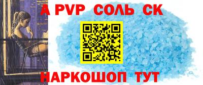 спайс Бузулук