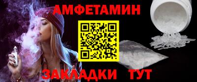 ALPHA-PVP Бугуруслан