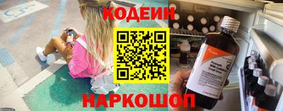 PSILOCYBIN Будённовск