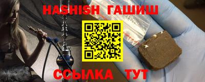 спайс Бузулук