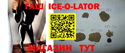 спайс Бузулук