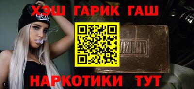 спайс Бузулук
