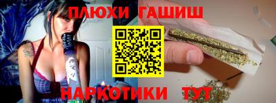 PSILOCYBIN Будённовск
