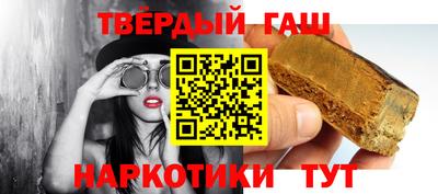 спайс Бузулук