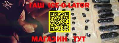 спайс Бузулук
