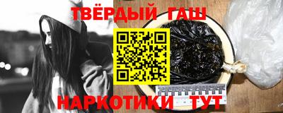 ALPHA-PVP Бугуруслан