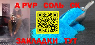 PSILOCYBIN Будённовск