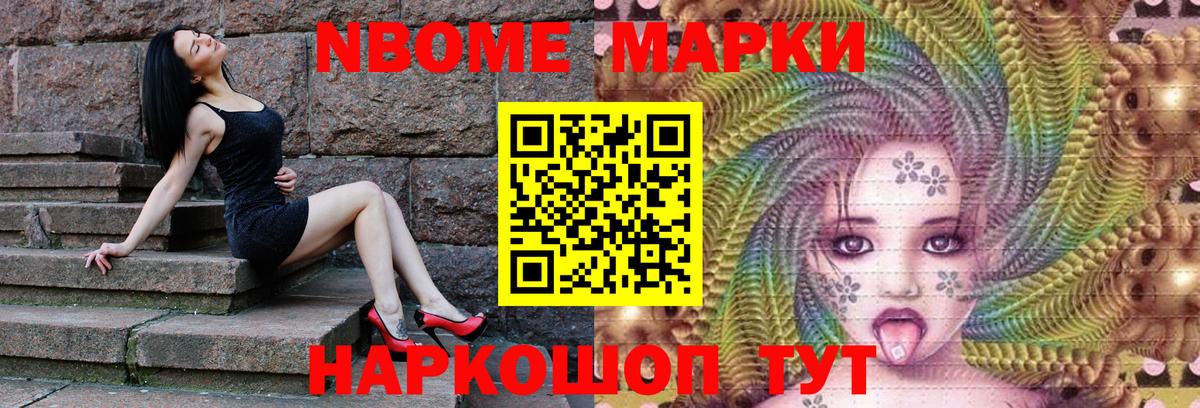 Марки N-bome 1,5мг  Вход с VPN  Марки N-bome 1,5мг  Североуральск 