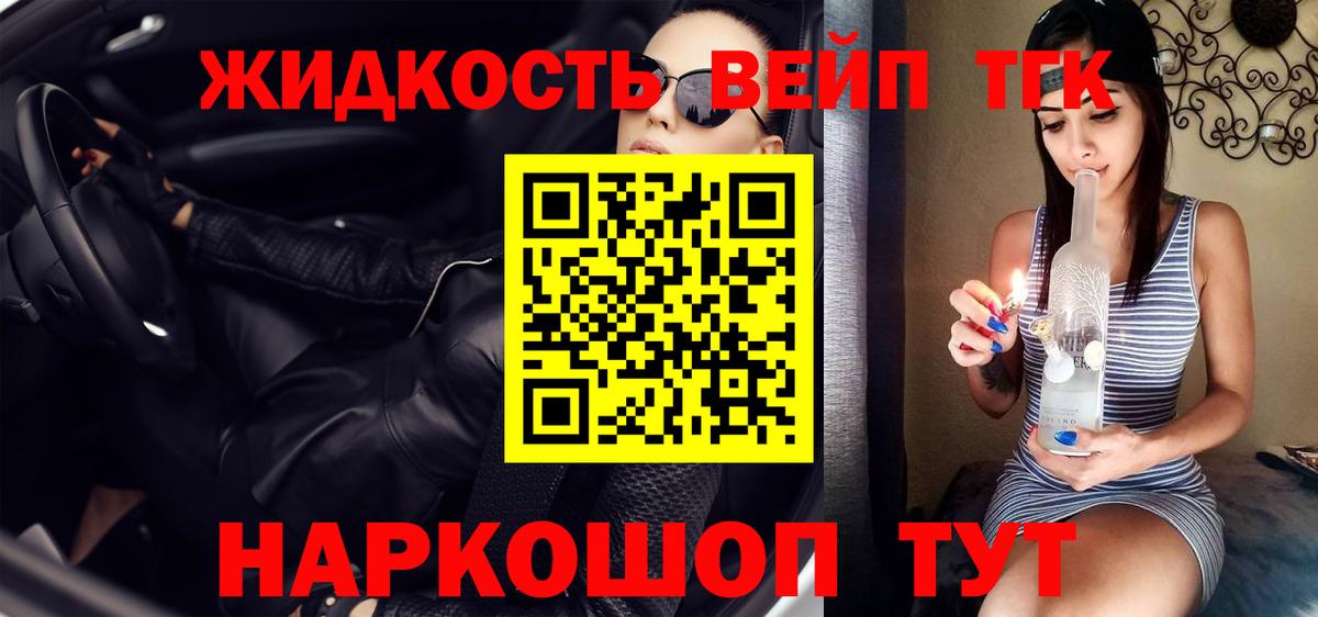 ТГК Wax  Вход с VPN  купить наркоту  Североуральск 